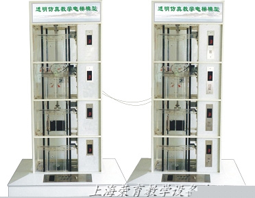 TRY-3000C型透明仿真双联教学电梯模型