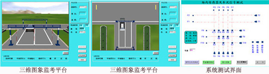 红外线监控电子智能桩考试仪场景