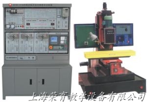 RYSK-10B型数控铣床综合维修实训装置(国产系统)