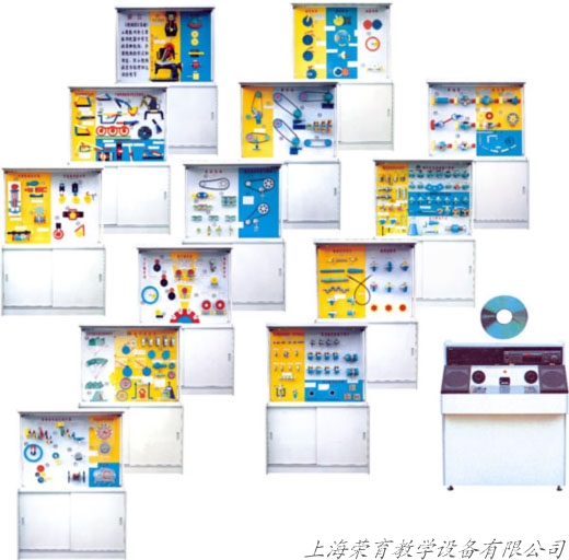 《机械设计基础》示教陈列柜