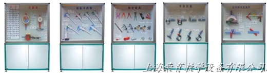 大型量具示教陈列柜