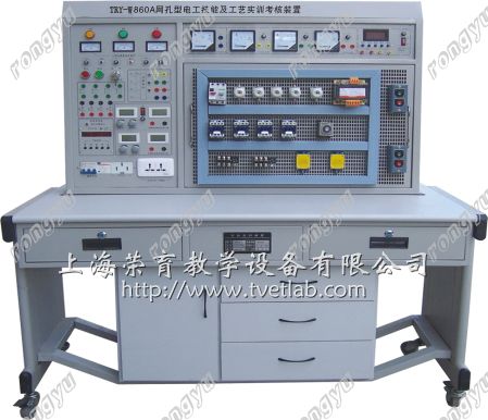 TRY-W860A网孔型电工技能及工艺实训考核装置