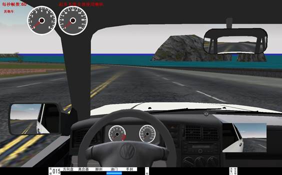 2013最新汽车驾驶模拟器海景公路