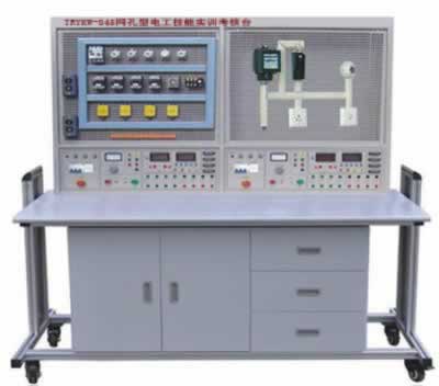 网孔型电工技能实训考核台