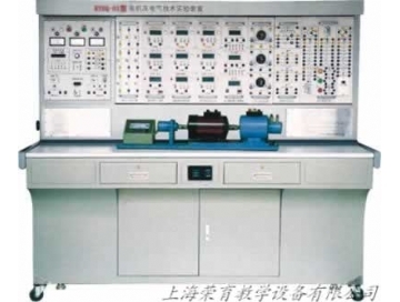 电机及电气技术实验装置