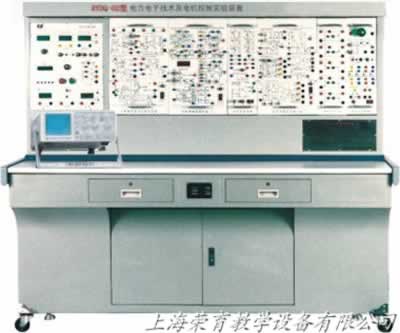 电力电子技术实验装置