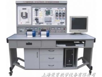 PLC可编程控制器单片机开发应用及电气控制综合实训装置