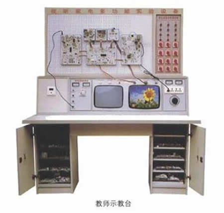 DVD八合一智能视听家电多功能实验设备