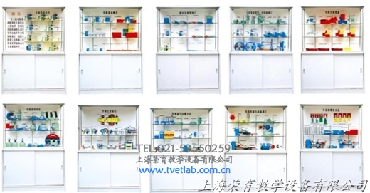 车工工艺学