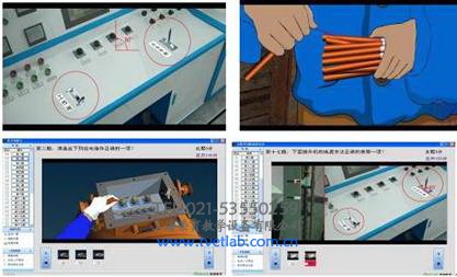 特殊工种可视化实操模拟演示