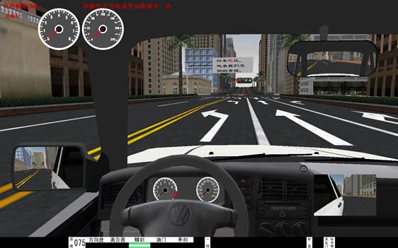 2013汽车驾驶模拟器城市