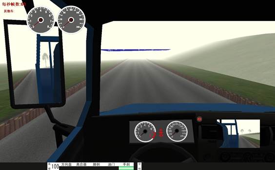 2013汽车驾驶模拟器雾天场景