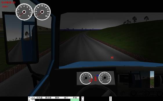 2013汽车驾驶模拟器夜间场景