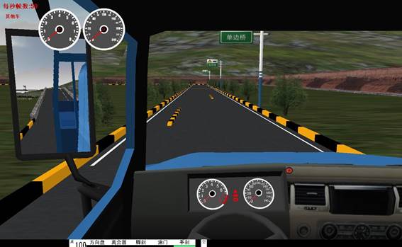2013汽车驾驶模拟器科目二