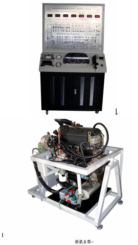 依维柯电控柴油发动机拆装运行实训台