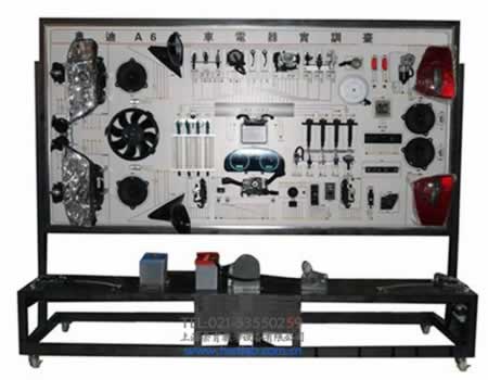 奥迪A6全车电器实训台