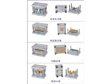 铝合金模具拆装模型