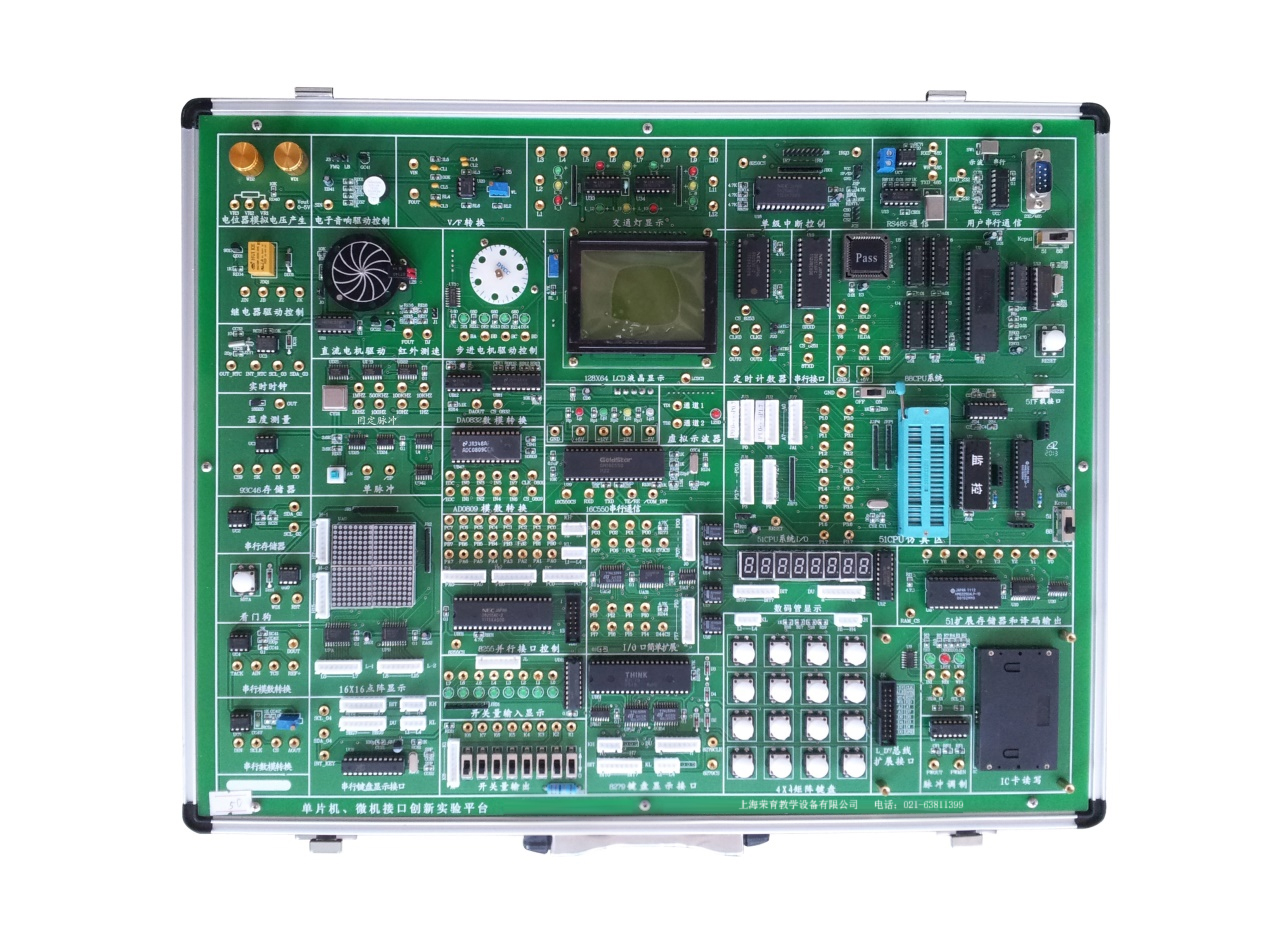 单片机、微机原理实验箱