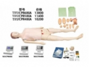 TRY/CPR680A高级多功能护理急救训练模拟人（心肺复苏，基础护理男女导尿）